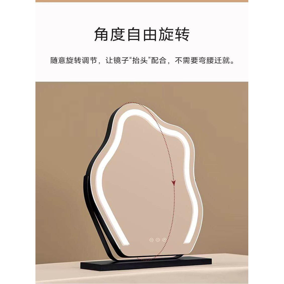 云朵镜子智能化妆镜桌面台式led带灯梳妆补光ins风家用声控美妆镜