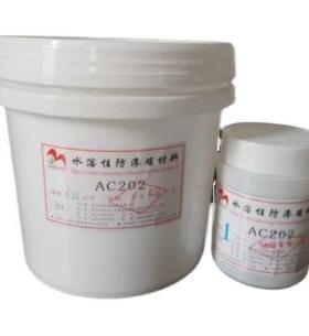 防渗碳材料金属保护热处理涂料AC202/206、AC201、AC200、AC100