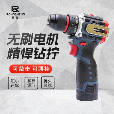 无刷锂电钻充电式电动螺丝刀家用多功能小钢炮手电钻电转电动工具