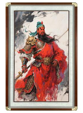 入口装饰画吴财神关公挂画关羽韵长关二业经典店走廊过道壁画