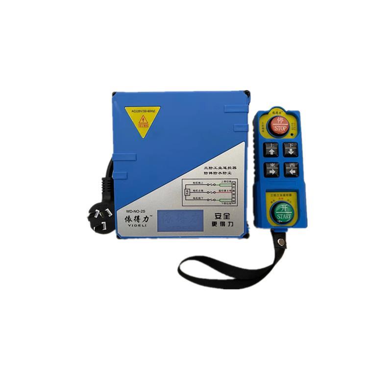 电动葫芦遥控器无线220V380V天车卷扬机工业开关微型提升机小吊机