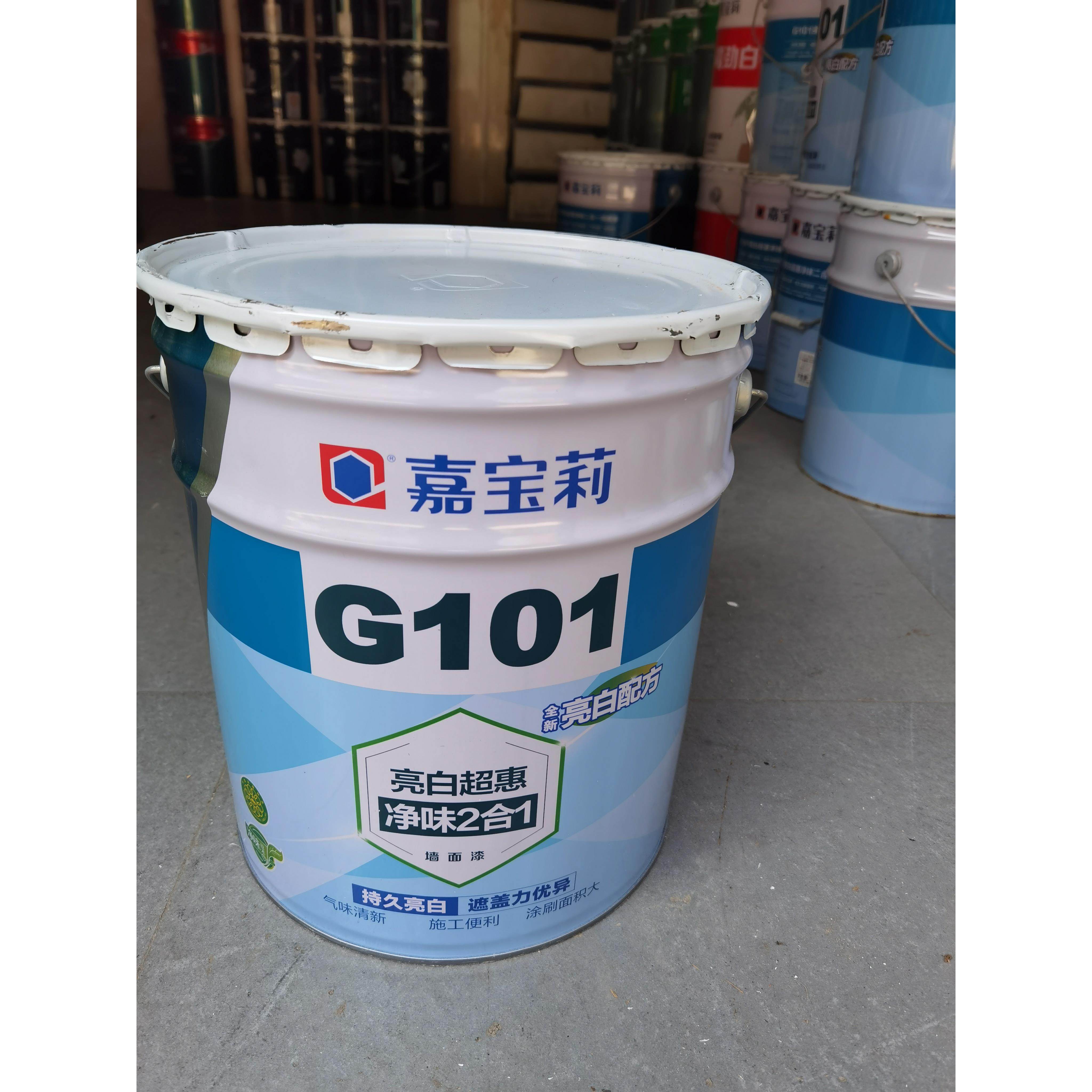 嘉宝莉G101内墙乳胶漆面漆环保水性漆高遮盖力可调色厂家直销