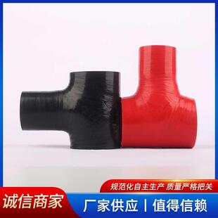 汽车硅胶管T型三通连接软管高温硅胶管增压机连接橡胶管 厂家直销