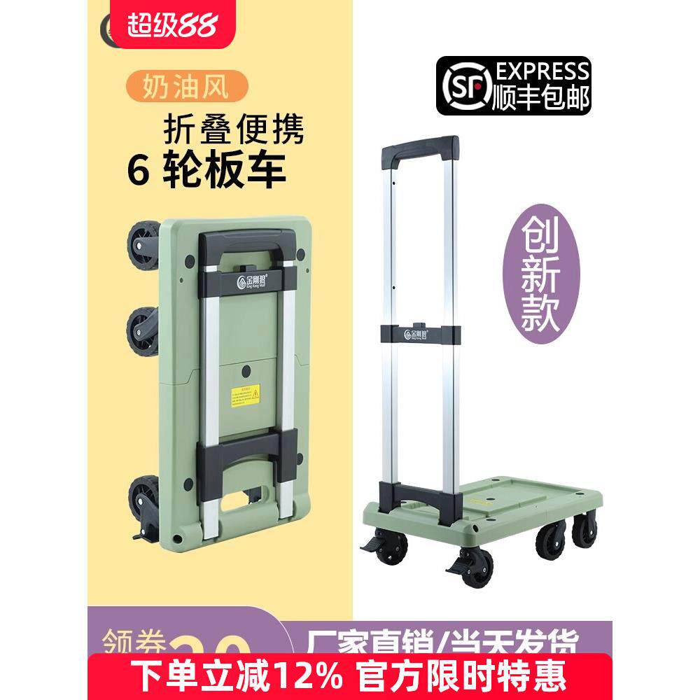 金刚狼小推车手拉车折叠便携购物车拉杆车家用买菜车小拖车取快递