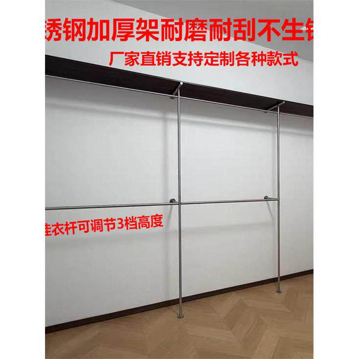 衣帽间不锈钢衣柜定制上墙金属挂衣架简易卧室开放式多层架子组装