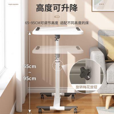 床边桌可移动升降折叠护理餐桌病人餐桌床上卧床老人吃饭桌康复桌