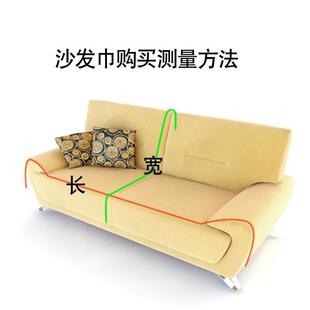 单人布艺棉麻盖布靠背巾 沙发盖布套罩沙发巾全包通用北欧防滑四季