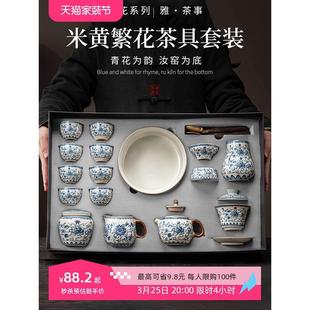 礼盒2024新款 青花瓷茶具套装 轻奢汝窑功夫茶壶泡茶杯陶瓷盖碗家用