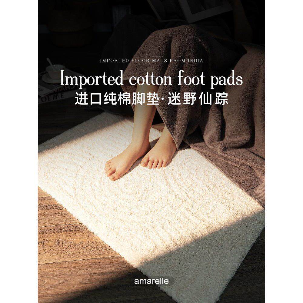 进口手工纯棉地垫浴室吸水卫生间门口脚垫家用可机洗地毯棉防滑垫