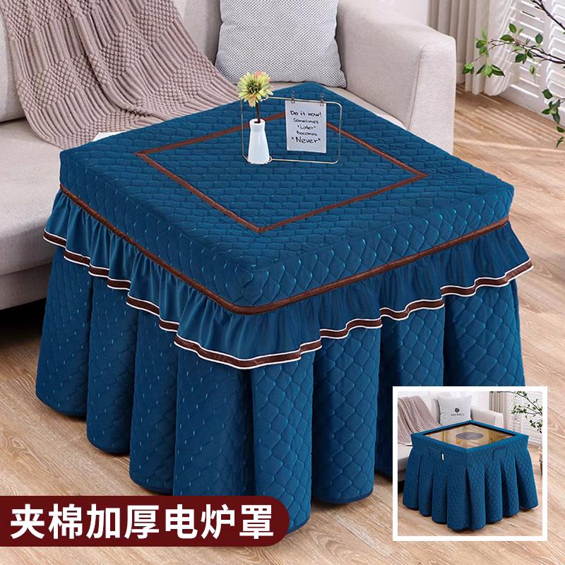 电炉罩烤火桌子罩套正方形桌布套取暖桌罩加厚夹棉桌布冬季烤火罩