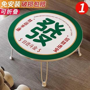 卡通可折叠圆形床上书桌学习桌电脑桌卧室宿舍阳台飘窗户外小桌板