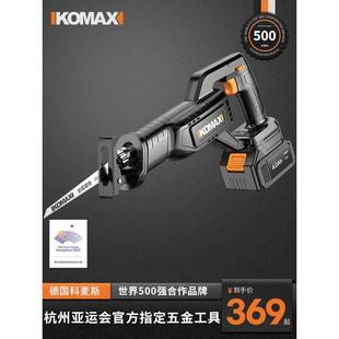 电锯电动多功能户外锯子切割马刀锯 锂电往复锯家用小型手持充电式