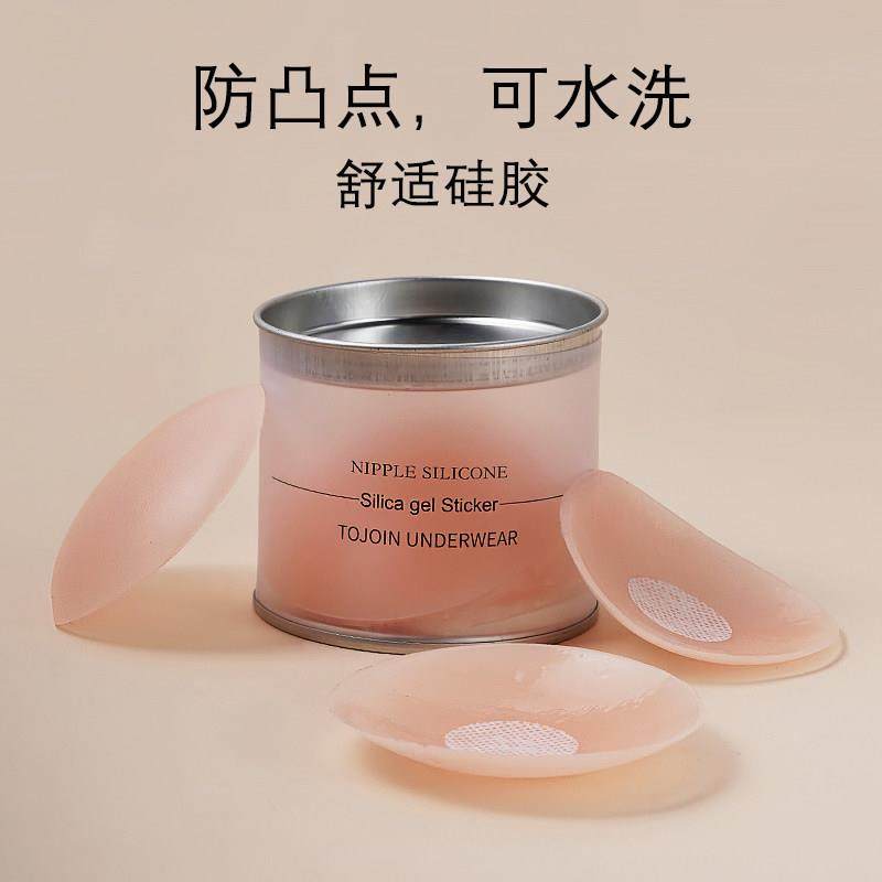 胸贴女吊带用夏季薄款硅胶乳贴婚纱用小胸防凸点防走光隐形乳头贴