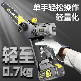 锂电电动锯单手链据柴户外砍树伐锯木温彻 电锯家用小型手持充电式