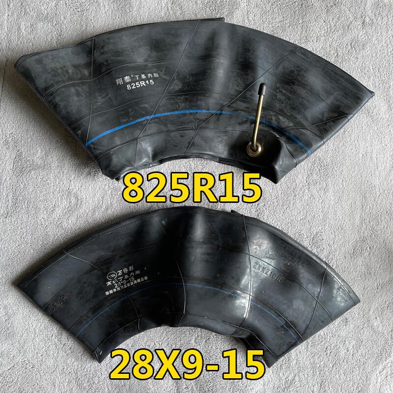 叉车内胎轮胎28x9-15 650-10 700-12 825-15 825-12丁基胶内胎