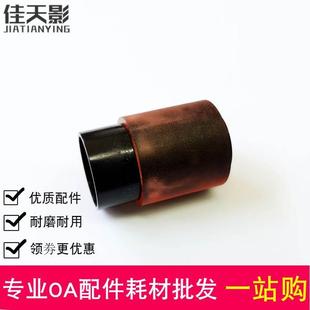 195 7718 7818 235手送搓纸轮进纸轮 215 美能达184 适用柯美 164