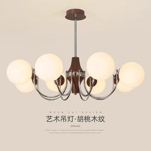 中古法式 客厅吊灯包豪斯覆古魔豆高级感饭厅设计师vintage卧室灯