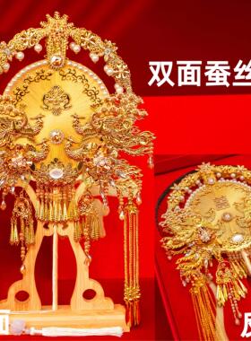 团扇新娘结婚蚕丝扇diy材料包中国非遗手工双面高级婚扇喜扇成品