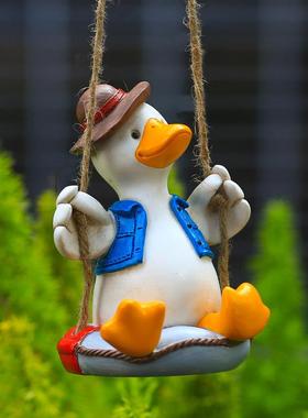 可爱网红荡秋千小鸭子挂件花园庭院阳台幼儿园装饰品吊件车载摆件