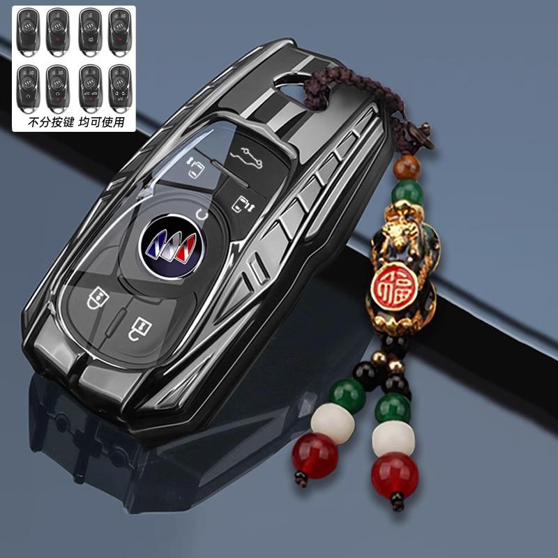 2023款别克gl8es钥匙套17/18/19款GL8陆尊653t艾维亚汽车壳扣包男