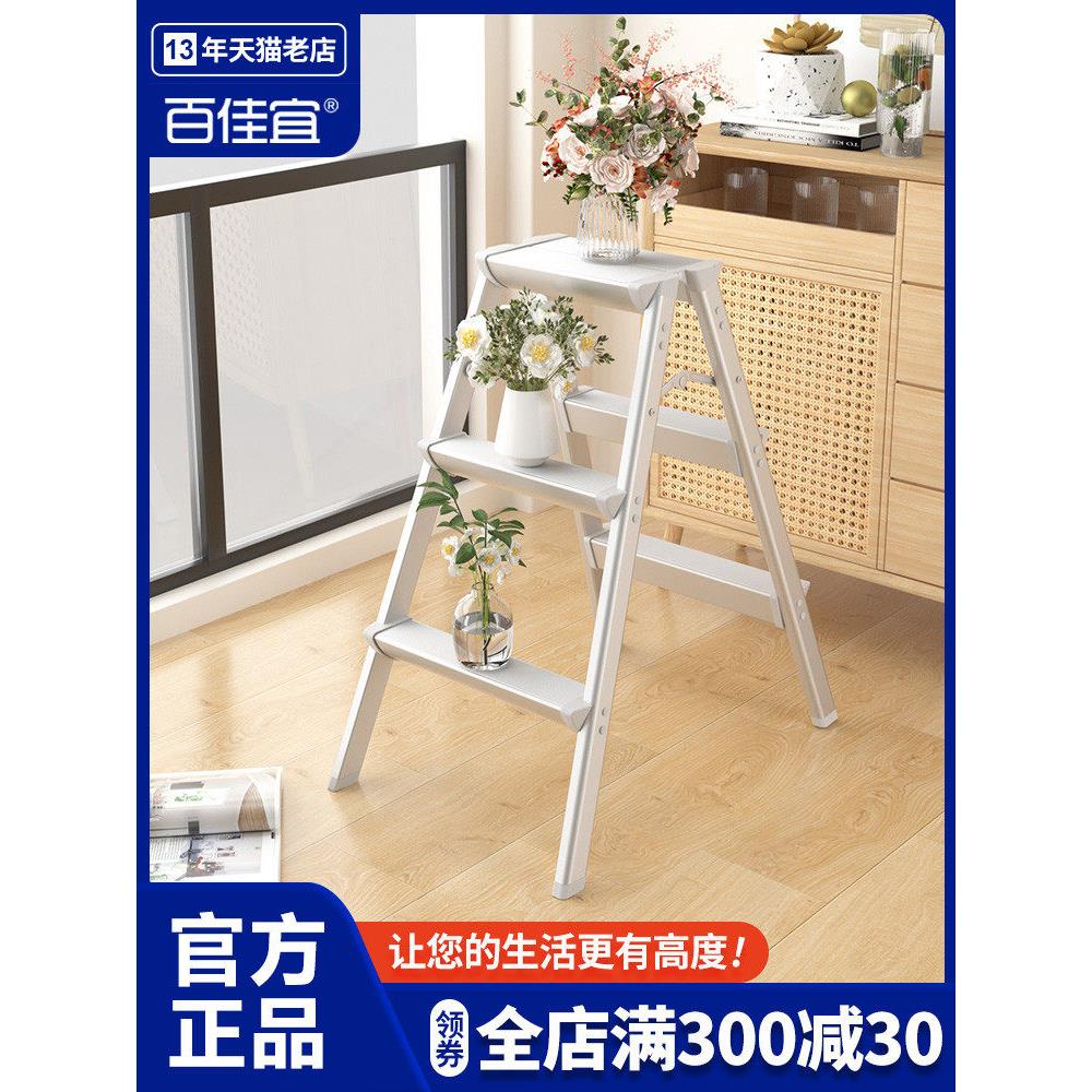 折叠梯凳加宽攀登家用梯人字梯轻便二或三步铝合金室内小梯