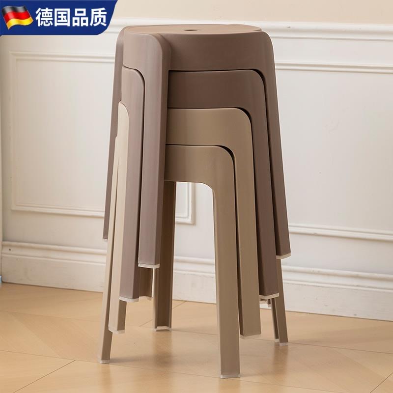 Monta德国塑料凳子的加厚家用特厚现代简约可叠放摞叠椅子高圆凳3