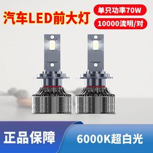 LED汽车激光大灯h1灯泡h7超亮h4远近一体9005改装 9012车灯h11强光