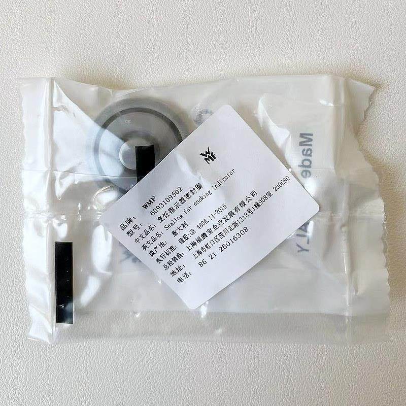 原装进口WMF福腾宝高压锅配件压力锅快易锅烹饪指示器密封圈胶帽