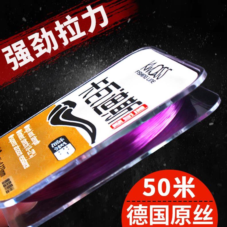 江垂黑坑鱼线主线正品子线超柔软钓鱼线套装全套尼龙线超强拉力