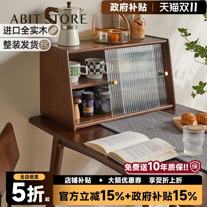 实木墙上置物架杯架桌面防尘碗柜茶具咖啡杯子多层收纳展示架子