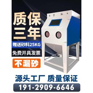 喷砂机小型手动9060高压喷沙除锈机五金铝件模具抛光翻新打砂设备