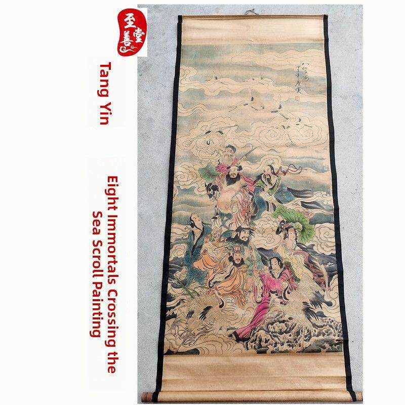 彷古画彷名人字画唐寅八仙过海图山水画客厅装饰画中堂卷轴画