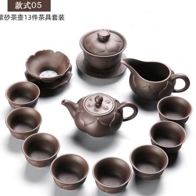 整套紫砂茶具套装家用宜兴陶瓷侧把壶提梁壶盖碗功夫茶杯黑陶