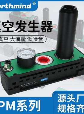 VTM301-D-N VTL302 PM406B-A-B 高真空多级真空发生器PM401B-A-D