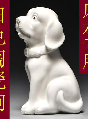白色陶瓷狗摆件可爱十二生肖小狗工艺旺财客厅家居房屋补角装饰品