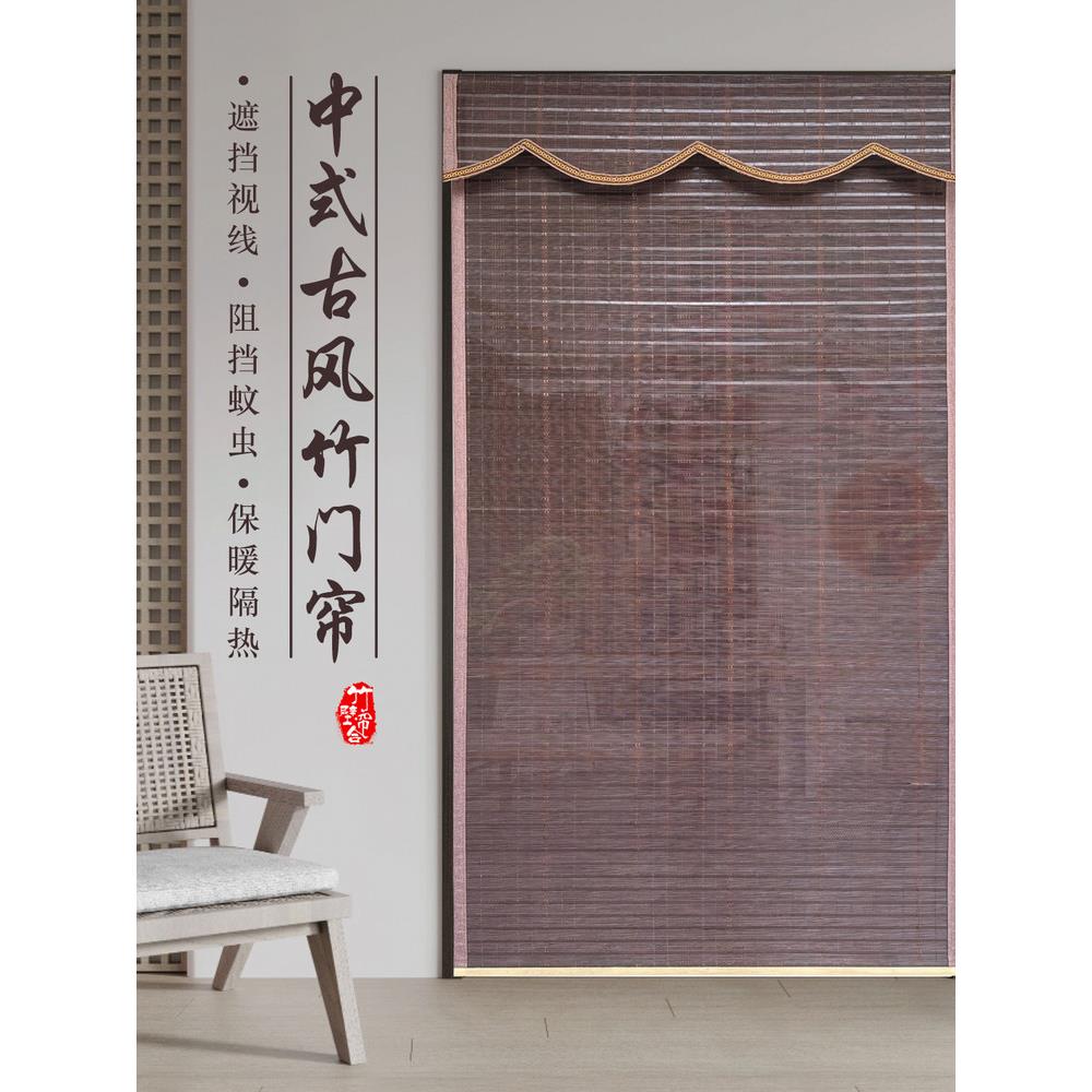 竹帘入口手持式防蚊门帘遮阳隔热覆古中式窗帘卷帘百叶窗定制茶室