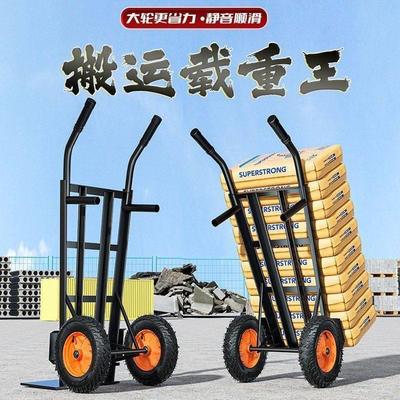 加厚老虎车两轮手推车工地搬运车送货小推车拖车转运货仓车载重王