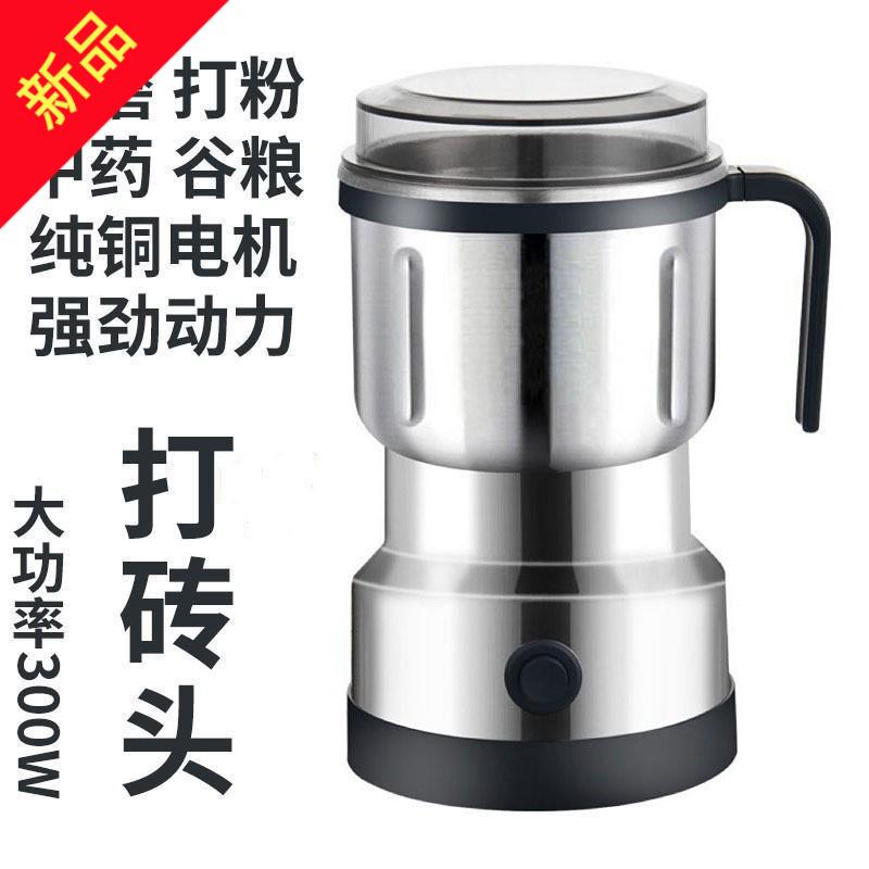 破壁机打花椒粉家用调味粉碎机打粉机超细研磨机中药小