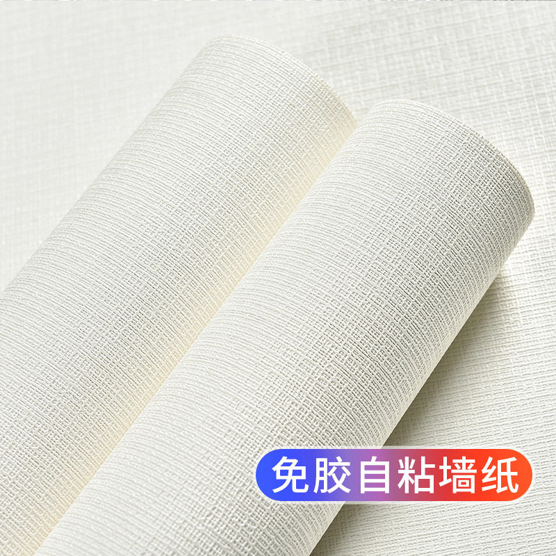 墙纸自粘卧室温馨加厚防水防潮3d立体蚕丝家用客厅背景墙壁纸自贴