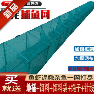 虾渔网鱼网龙虾网捕鱼鱼鱼虾网抓鱼河虾泥鳅黄鳝子捕虾