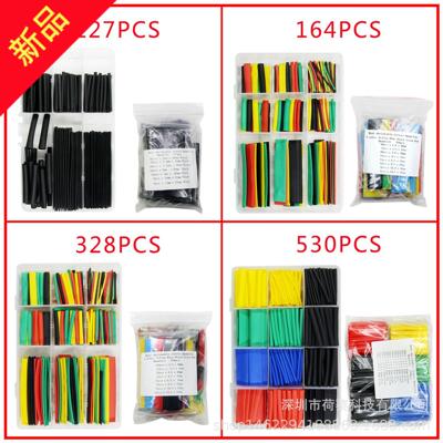 328PCS热缩管绝缘套管阻燃电工