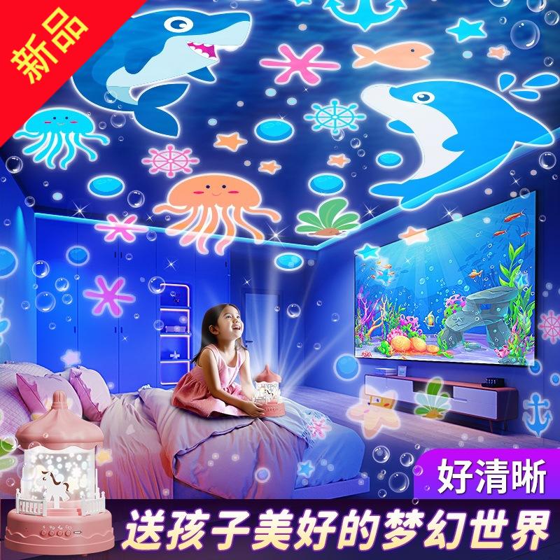 斯纳恩星空投影灯儿童生日礼物