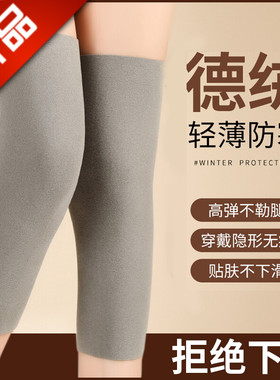 所有人保健护具(护腰/膝/腿/颈)