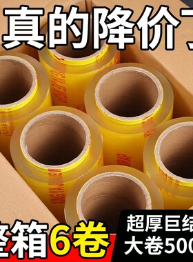 。整箱保鲜膜大卷家用食