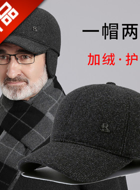 冰古出游休闲秋季冬季平檐