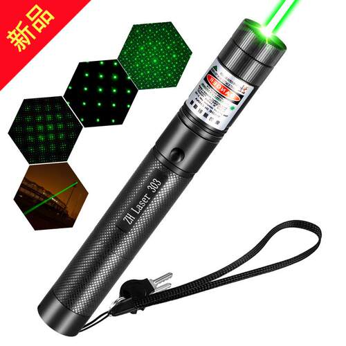 303激光手电大功率满天星远射