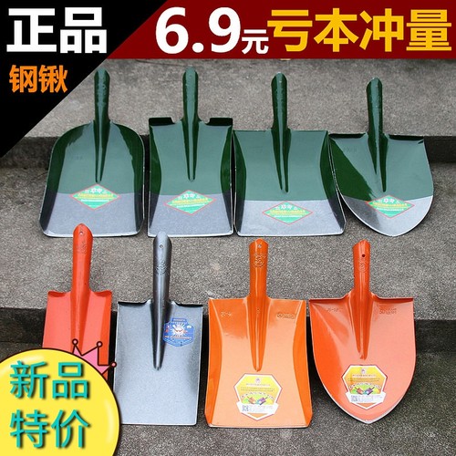 锰钢农用大铁锹园艺铲子
