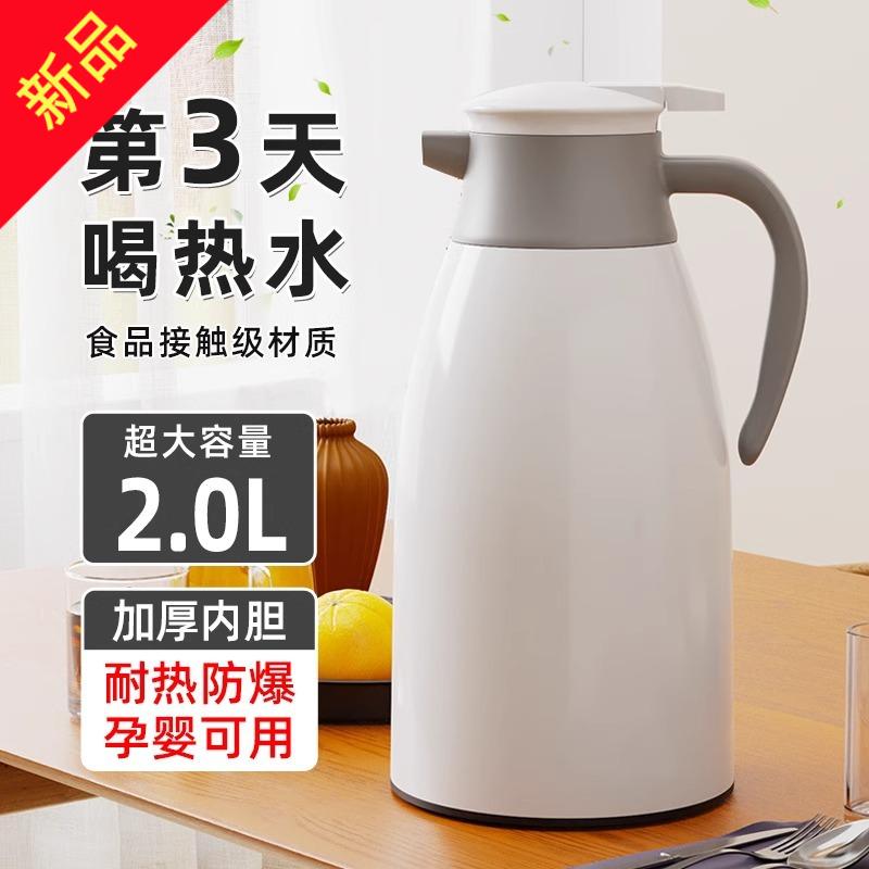 大容量保温壶家用玻璃内胆72H