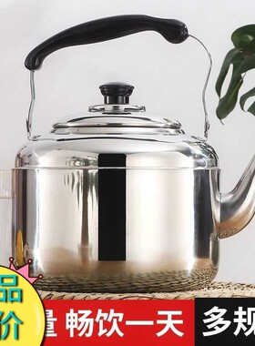燃气茶壶5升天然提手煤气烧水壶家用非304热水鸣音小号吹壶不锈钢