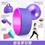 Dày lên mở lại Pilates Yoga Bánh xe Yoga Vòng tròn Pilates Vòng tròn lăn Phụ nữ thắt lưng Thiết bị nhà - Yoga mua thảm yoga